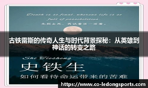 ld乐动体育中国登录入口