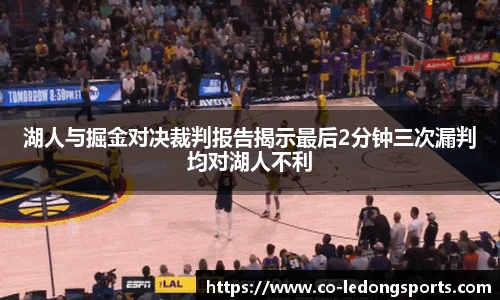 ldsports中文官网