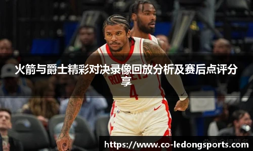 乐动体育LDSPORTS官方网