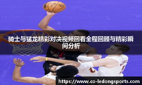 ld乐动体育中国登录入口