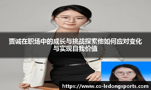 LDSports官网登录
