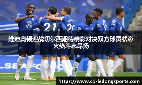 LDSports官网登录