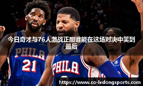 乐动体育LDSPORTS官方网
