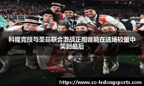 ldsports中文官网