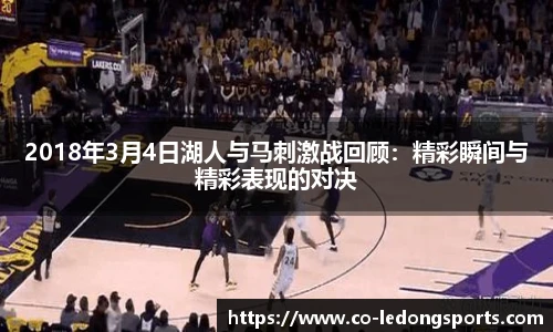 乐动体育LDSPORTS官方网