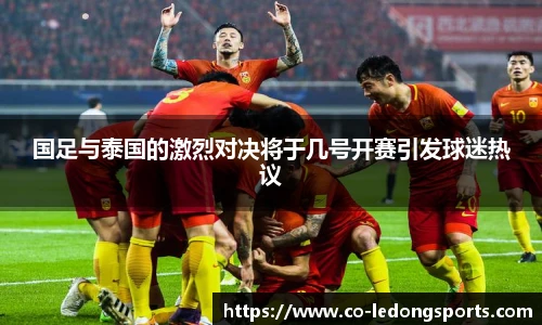 ld乐动体育中国登录入口
