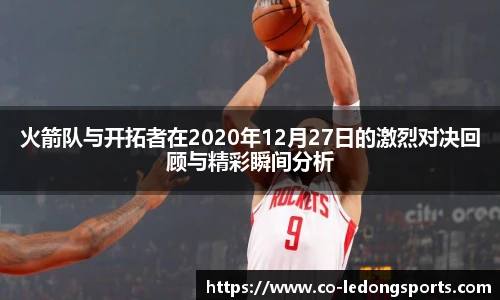 乐动体育LDSPORTS官方网
