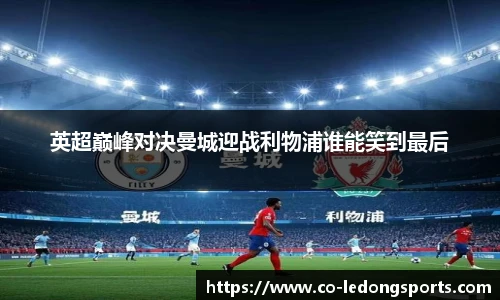 LDSports官网登录