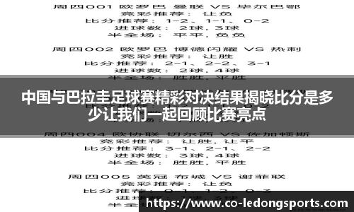 ld乐动体育中国登录入口