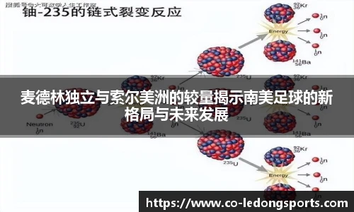 LDSports官网登录
