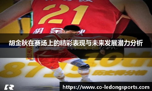乐动体育LDSPORTS官方网
