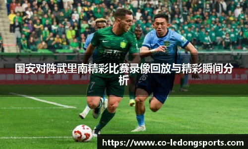ld乐动体育中国登录入口