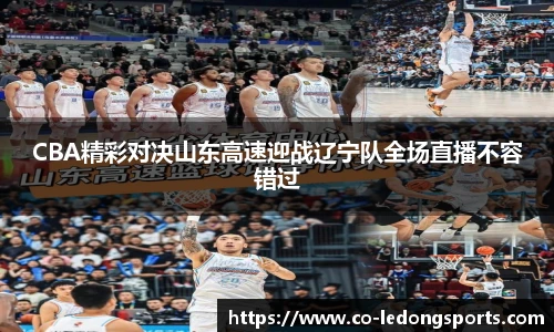 ld乐动体育中国登录入口
