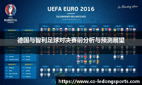 ldsports中文官网