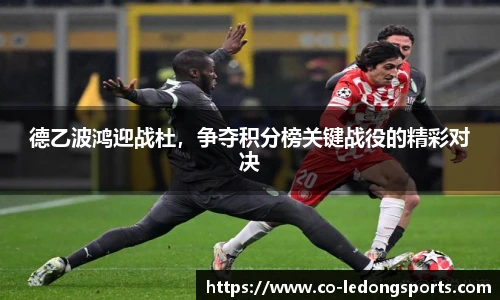 ldsports中文官网