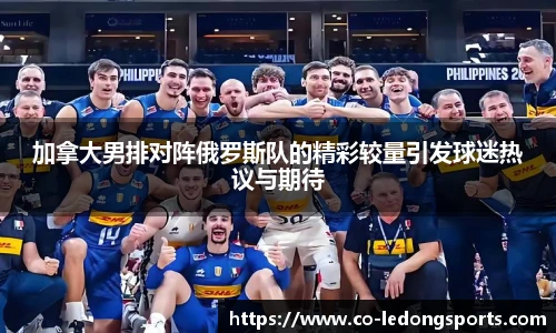 ld乐动体育中国登录入口